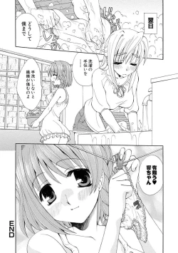 Page 87 of Kurenai! Enamel Jogakuin