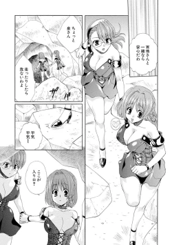 Page 92 of Kurenai! Enamel Jogakuin