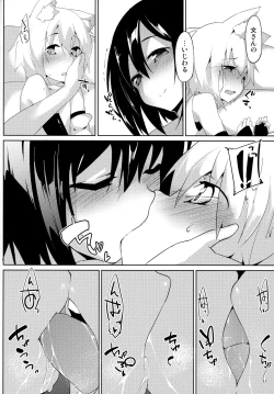 Page 11 of Samugari Tengu to Kotatsu to Osake