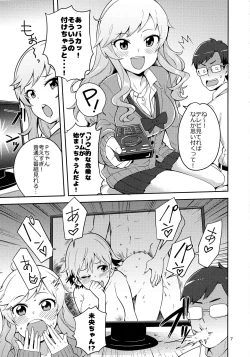 Page 6 of Ootsuki Yui to Himitsu no Heya
