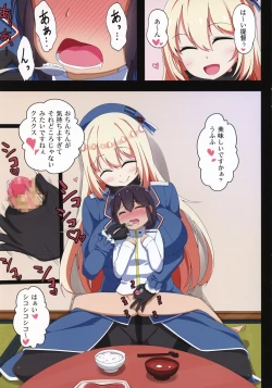 Page 13 of Takao ga Shabutte Atago ga Shigoite