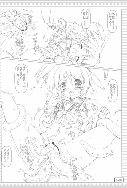 Page 30 of QFei no Ecchi Soushuuhen