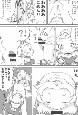 Page 5 of Kodomo de Challenge 5