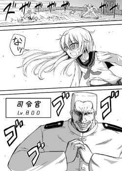 Page 4 of Hibiki to Love Love Yasen