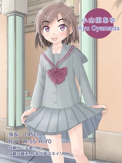 Page 45 of 子猫カタログ