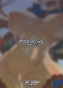 Page 20 of Bad End Catharsis Vol.3