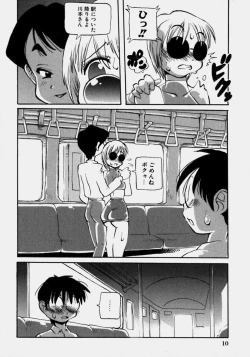 Page 11 of Innyuu Ranbu