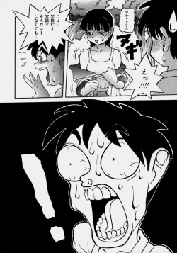 Page 77 of Innyuu Ranbu