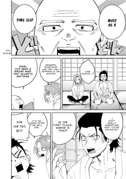 Page 12 of Samurai Lover 1