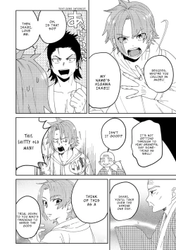 Page 18 of Samurai Lover 1