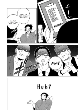 Page 13 of Samurai Lover 2