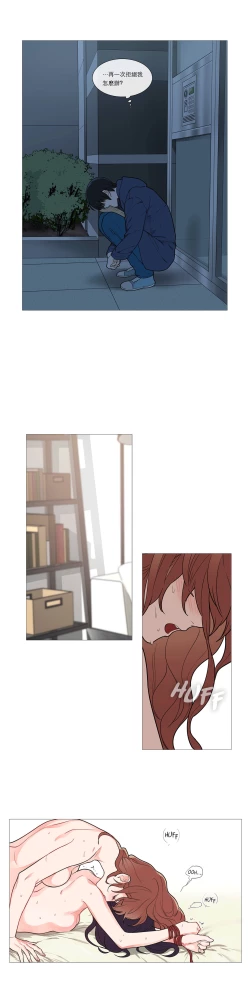 Page 489 of Sadistic Beauty | 虐美人 Ch.1-50