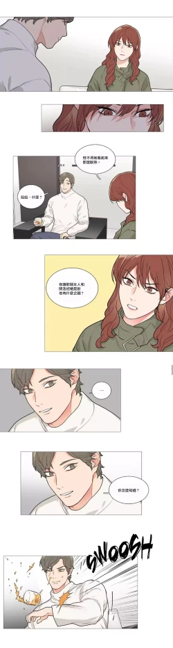 Page 649 of Sadistic Beauty | 虐美人 Ch.1-50