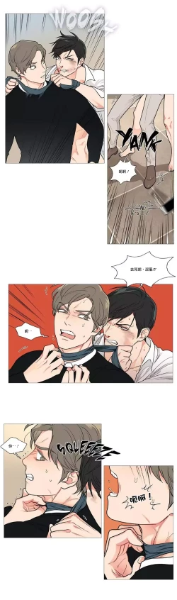 Page 685 of Sadistic Beauty | 虐美人 Ch.1-50