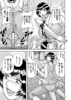 Page 133 of Erosugite Tamaranai Nikubenki Oba-san