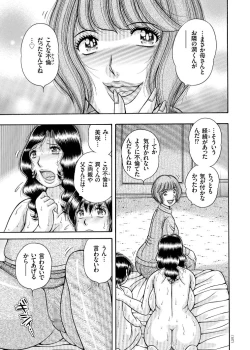 Page 83 of Erosugite Tamaranai Nikubenki Oba-san