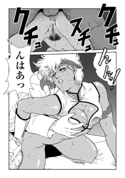 Page 26 of ドクターマリオ