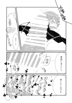 Page 15 of Watch Me!