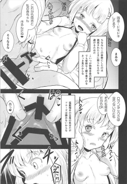 Page 14 of Mendokusai Soyuz