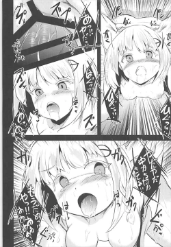 Page 19 of Mendokusai Soyuz