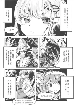 Page 3 of Mendokusai Soyuz