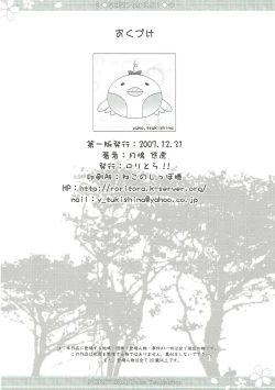 Page 25 of RORIMANI.01