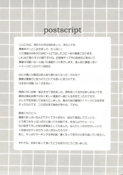 Page 12 of remindfull