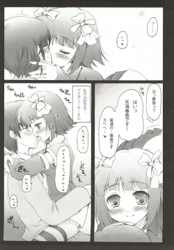 Page 4 of remindfull