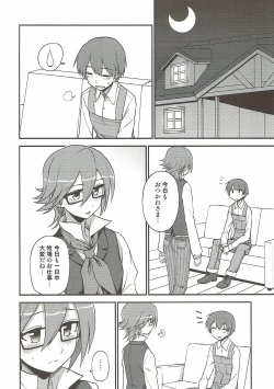 Page 3 of Sweet Life