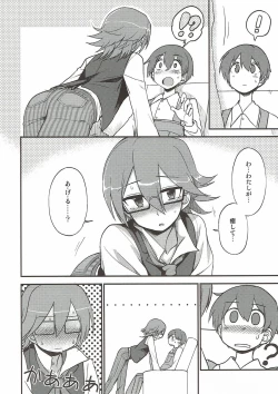 Page 5 of Sweet Life