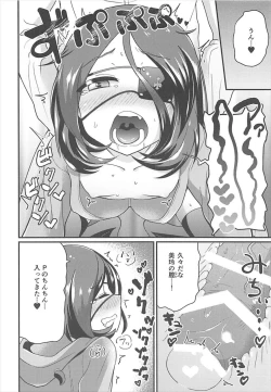 Page 9 of Mirei-chan!? Oshiri de Yuuwaku Suru no o Yamenasai