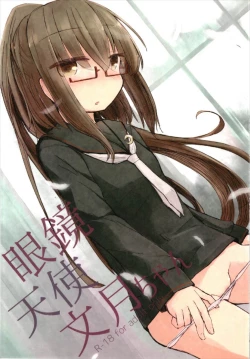 Page 1 of Megane Tenshi Fumizuki-chan