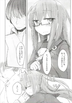 Page 6 of Megane Tenshi Fumizuki-chan