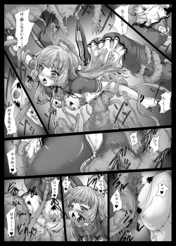 Page 4 of Murakumo Shokujoku