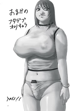 Page 16 of Maya to Mutsu to Are to Sore to