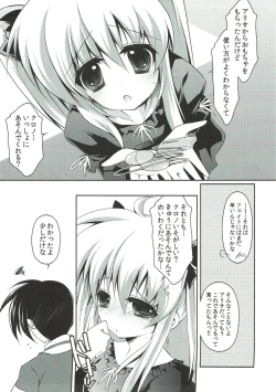 Page 4 of Otona no Asobi Oshiete Kudasai