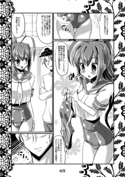 Page 3 of Rensou Harugatari 6