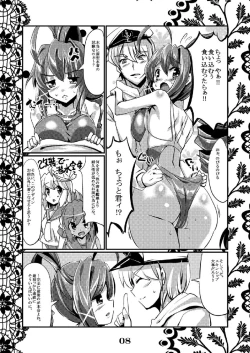 Page 6 of Rensou Harugatari 6