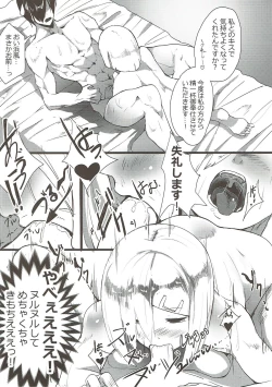 Page 13 of MELTED ABSORBEDLY