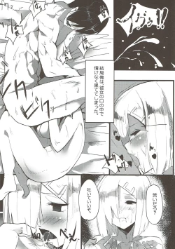 Page 15 of MELTED ABSORBEDLY