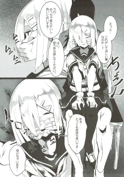 Page 6 of MELTED ABSORBEDLY