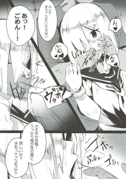 Page 8 of MELTED ABSORBEDLY