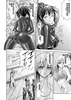 Page 46 of Tokubousentai DinarangerVol. 15-16