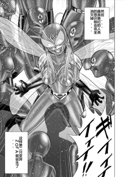 Page 77 of Tokubousentai DinarangerVol. 15-16