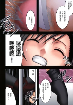 Page 20 of Tifa Sai 2