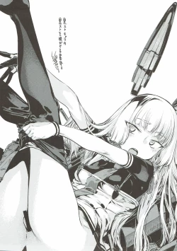 Page 16 of Murakumo, Otona ni Naru.