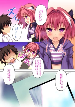 Page 4 of Astolfo-kyun to Ecchi shiyo☆