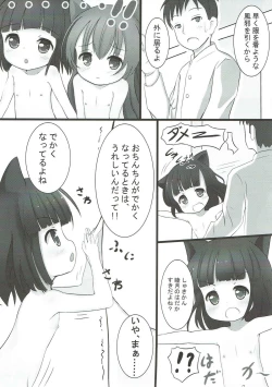 Page 4 of AzuLan Enjikan