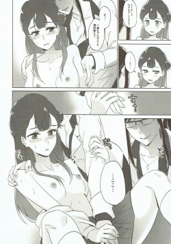 Page 10 of Tenshi no Otoshikata