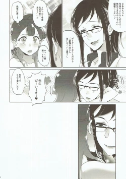 Page 26 of Tenshi no Otoshikata